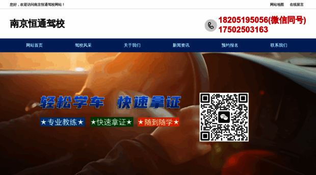 nbxxjxc.com