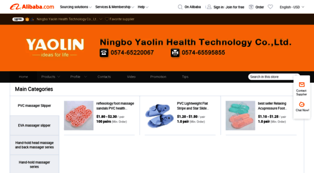 nbyaolin.en.alibaba.com