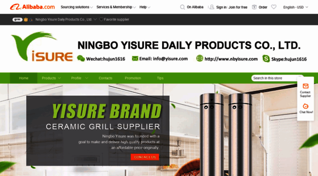 nbyisure.en.alibaba.com