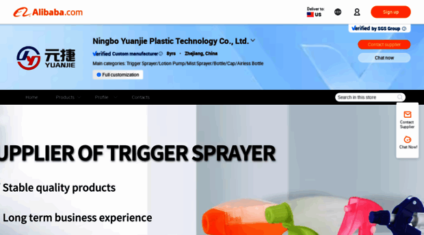 nbyuanjie.en.alibaba.com