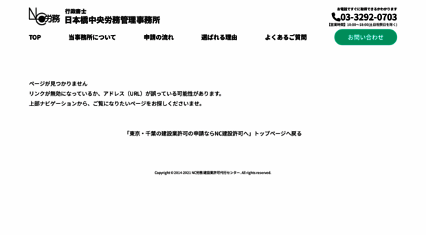 nc-kyoka.com