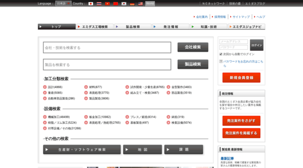 nc-net.or.jp