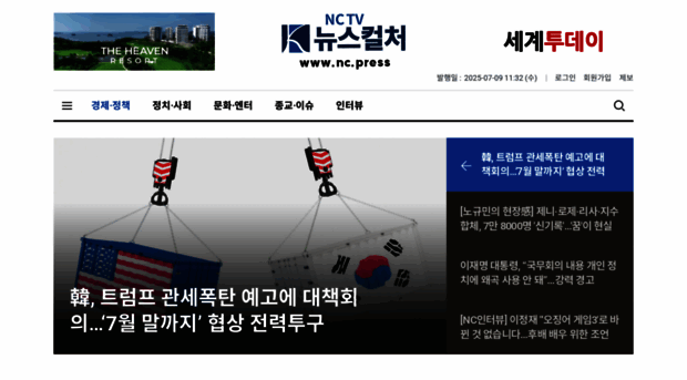 nc.press