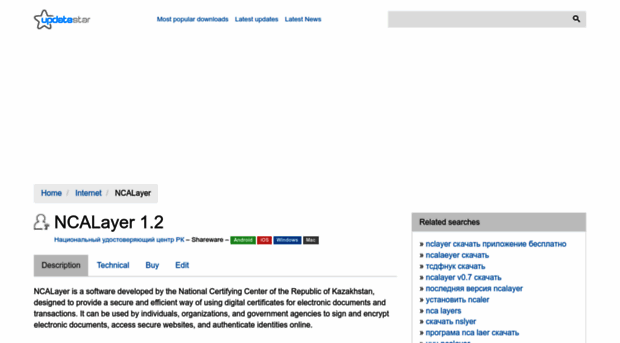 ncalayer.updatestar.com