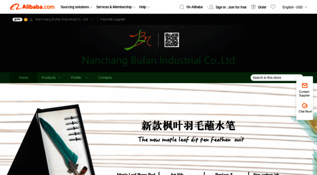 ncbufan.en.alibaba.com