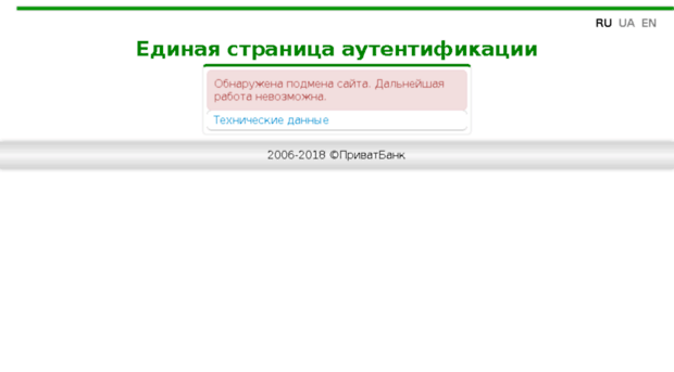 ncc.privatbank.ua