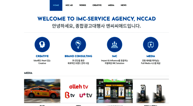 nccad.co.kr