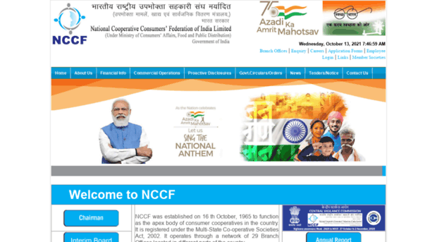 nccf-india.com