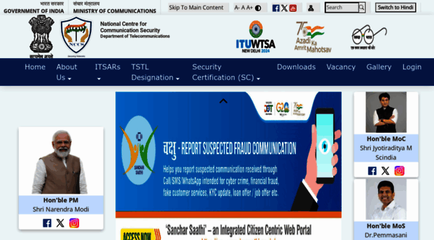 nccs.gov.in