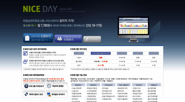 ncday.com