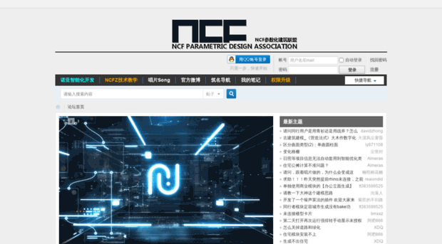 ncf-china.com