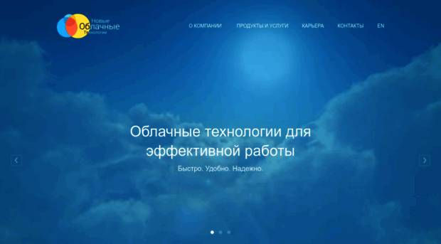 ncloudtech.ru