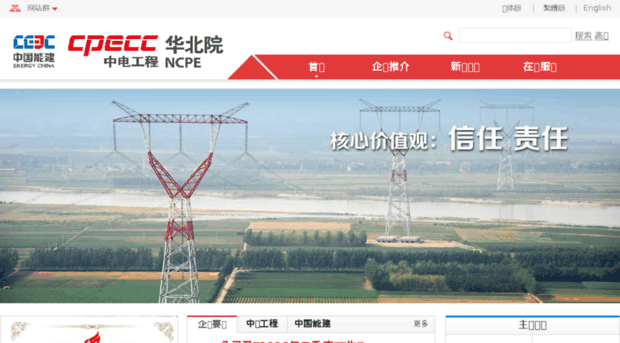 ncpe.com.cn