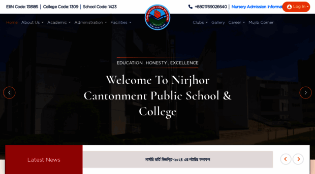 ncpsc.edu.bd
