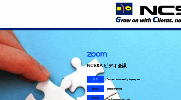 ncsa.zoom.us