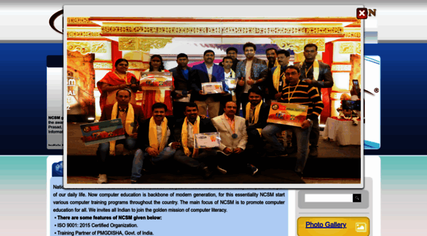 ncsm.co.in