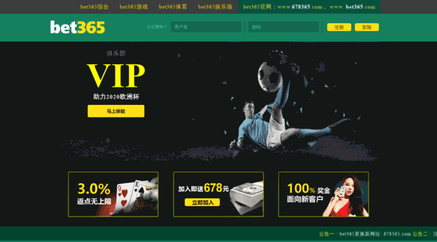 nctarena.com