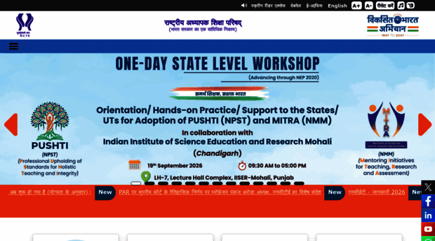 ncte.gov.in