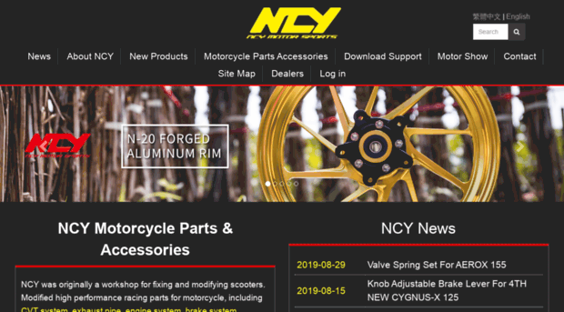 ncy-power.com.tw