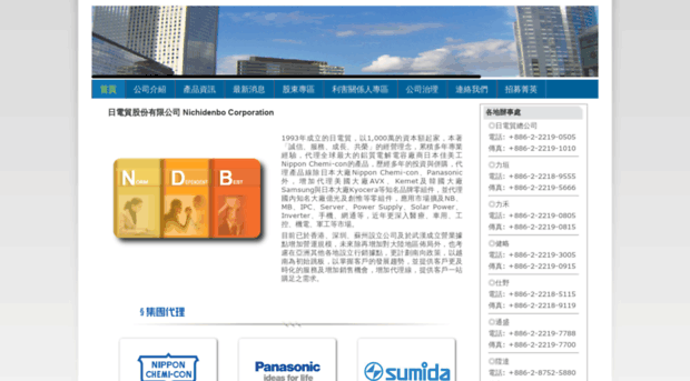 ndb.com.cn