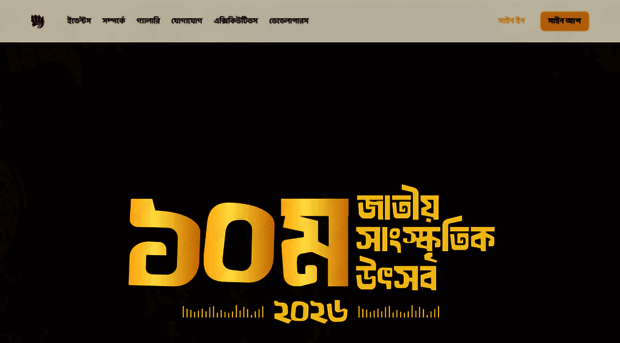 ndcc.club