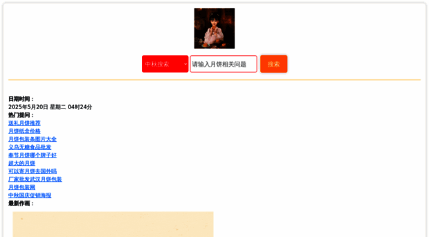 ndgj.cn