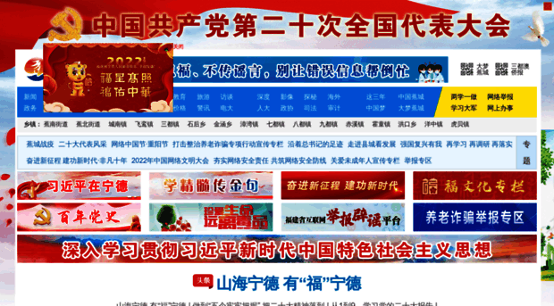 ndnews.cn