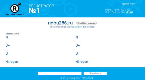 ndou256.ru