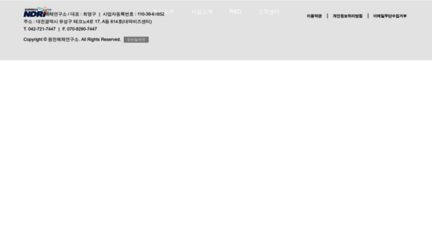 ndri.co.kr