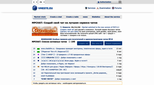 ndvijenie.mpchat.com