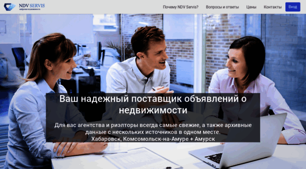 ndvservis.ru