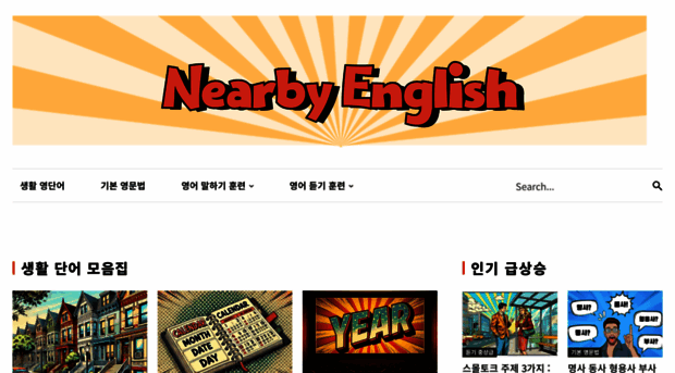 nearbyenglish.com