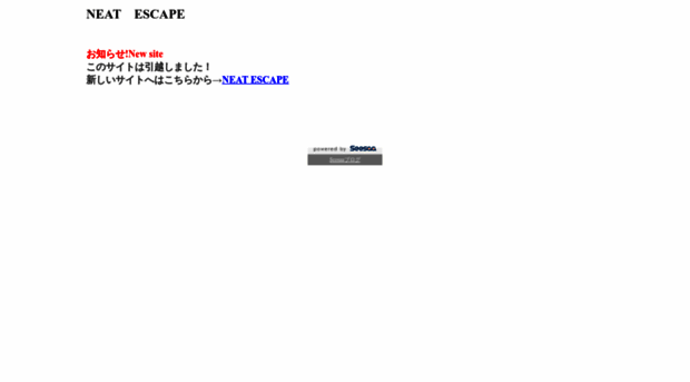 neatescape.seesaa.net