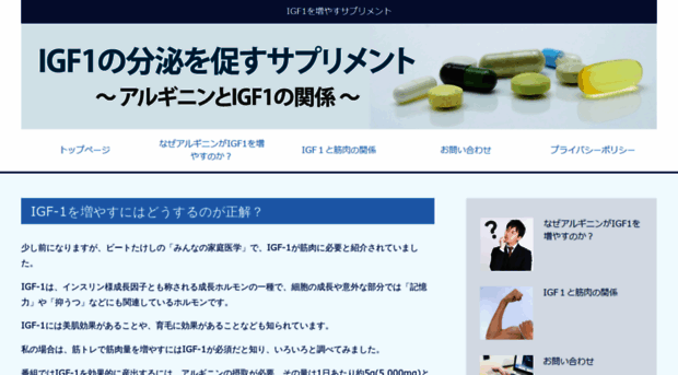 necchu-pocari.com