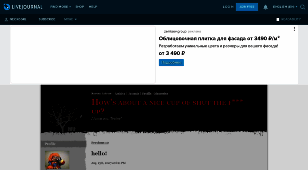 necr0grl.livejournal.com