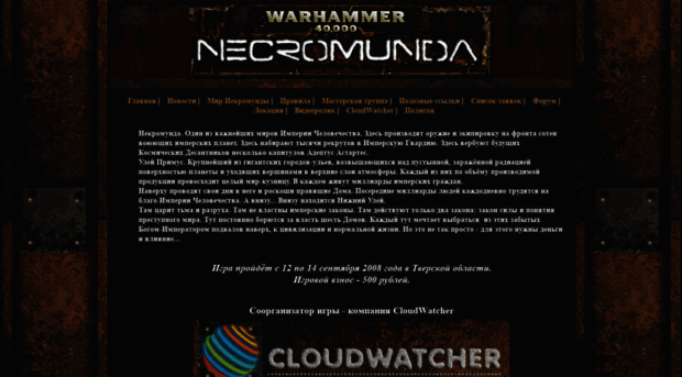 necromunda.allrpg.info