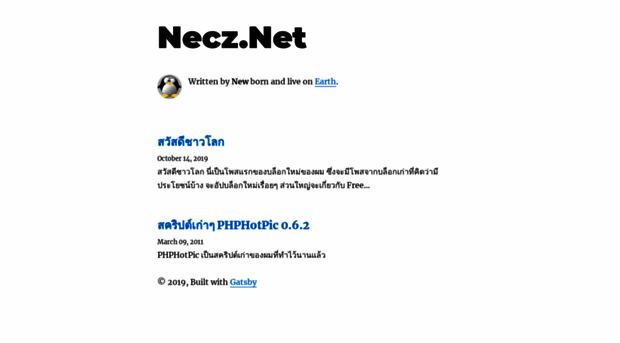 necz.net