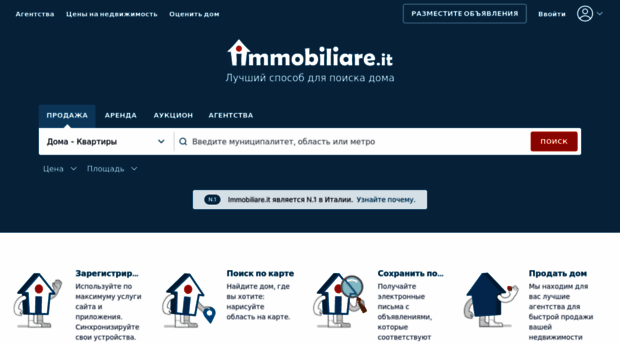 nedvizhimost-italii.immobiliare.it