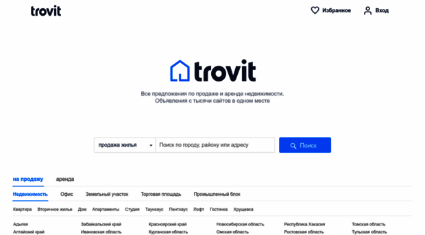 nedvizhimost.trovit.ru