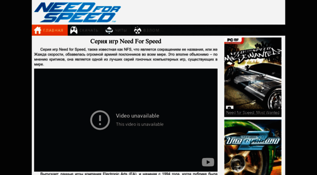 need-for-speed-games.com
