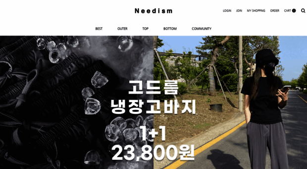 needism.co.kr