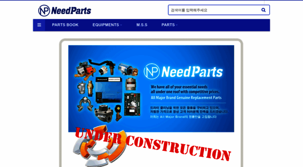 needpartsinc.com