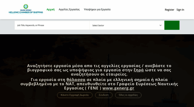 neejobs.com