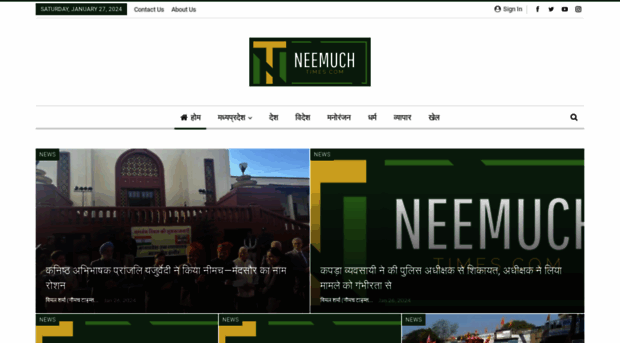 neemuchtimes.com