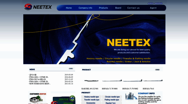 neetex.kr