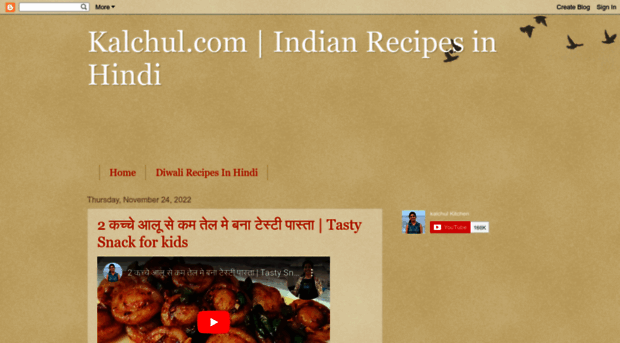 neetuhindirecipes.blogspot.in