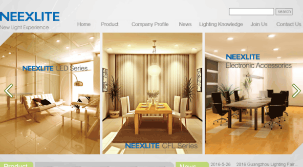 neexlite.com.cn