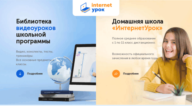 neft.ufanet.ru