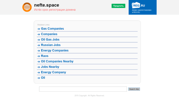 nefte.space