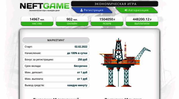 neftgame.space